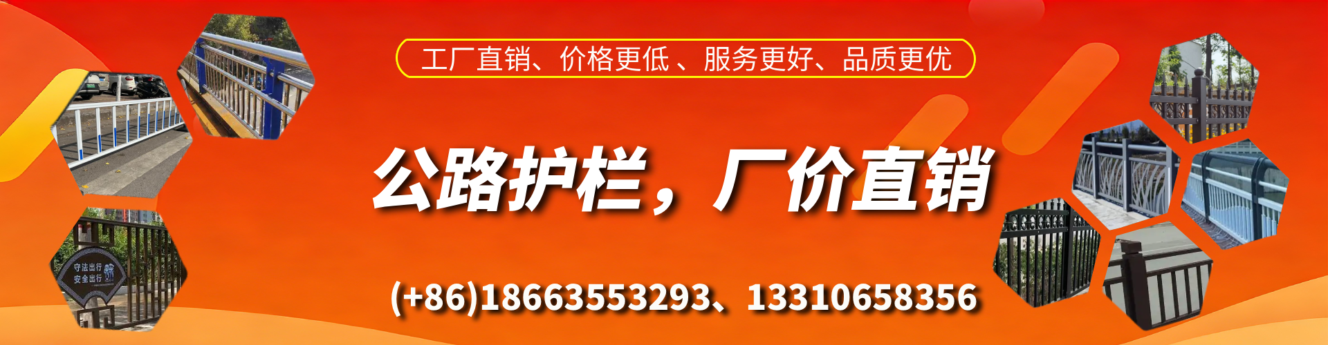 桐城公路护栏生产厂家